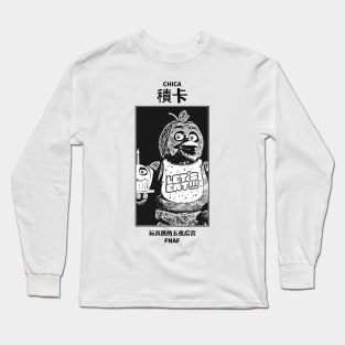 Chica FNAF Long Sleeve T-Shirt